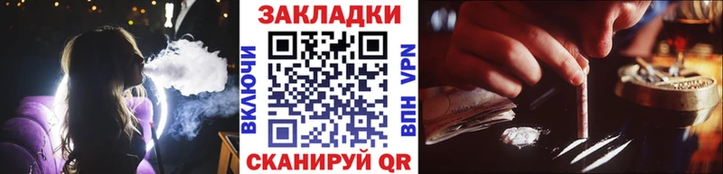 Купить наркоту Таруса APVP  МЕФ  COCAIN  Амфетамин  МАРИХУАНА  Гашиш 