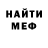 Кетамин VHQ Lis Gonzalez