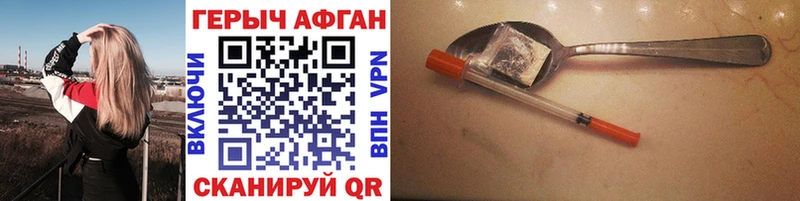 купить закладку  Таруса  Героин герыч 