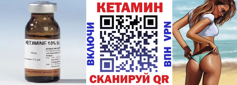 Кетамин ketamine  Таруса 