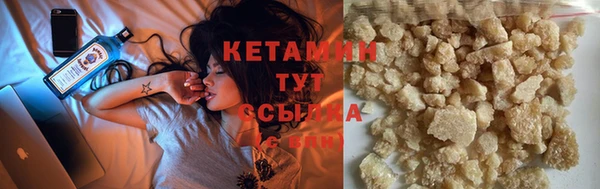 бутират Балахна