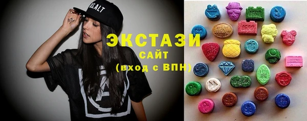 бутират Балахна