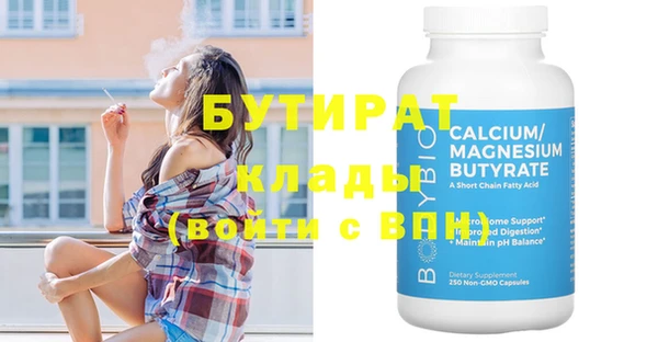 дурь Баксан