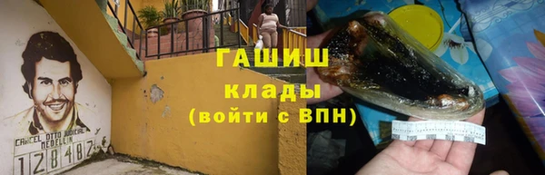 ALPHA PVP Пролетарск