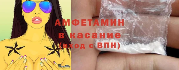 бутират Балахна