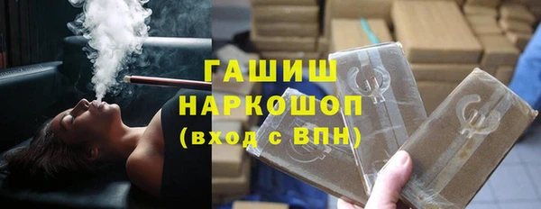 шишки Балабаново