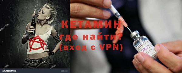бутират Балахна