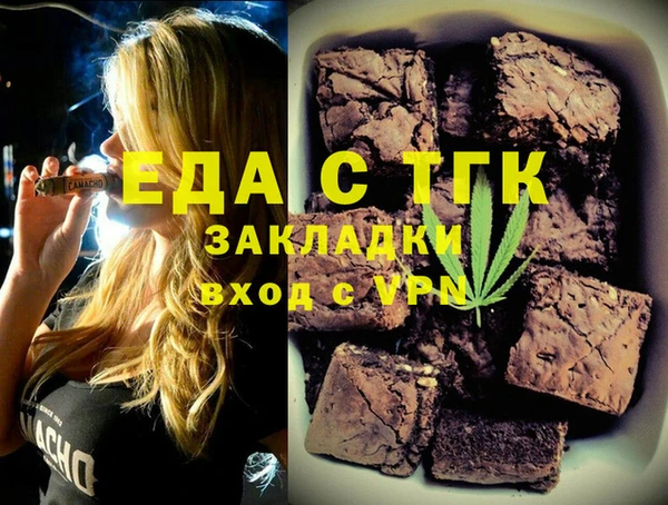бутират Балахна