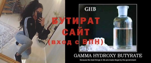 шишки Балабаново