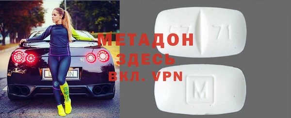 бутират Балахна