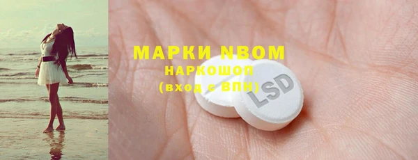 шишки Балабаново