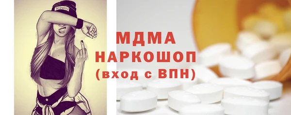 бутират Балахна