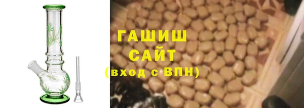 шишки Балабаново