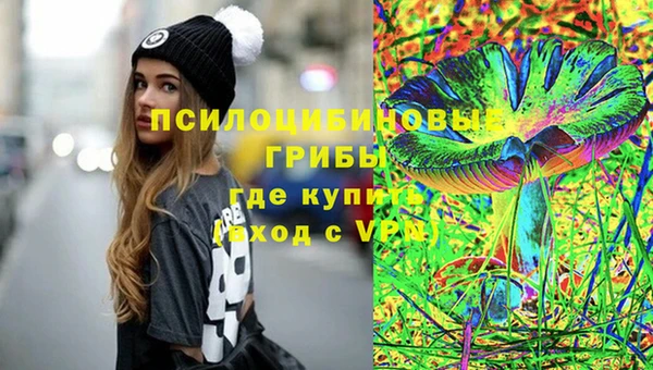 бутират Балахна