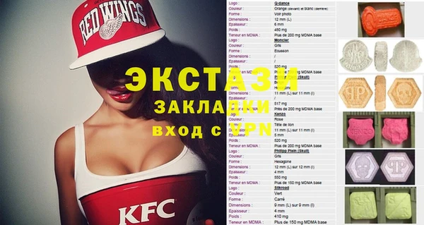 альфа пвп VHQ Арсеньев