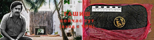 шишки Балабаново