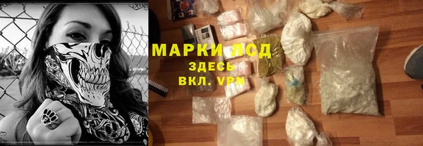 бутират Балахна