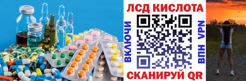 OMG tor  купить наркотики цена  Таруса  ЛСД экстази кислота 