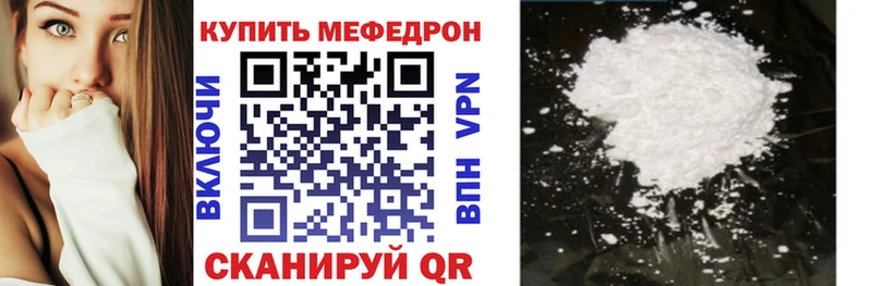 Меф mephedrone  KRAKEN   Таруса 