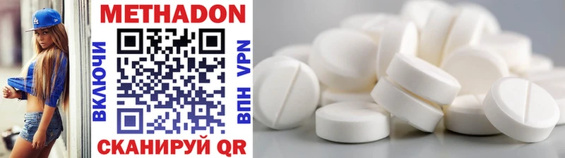 хочу наркоту  Таруса  Метадон methadone 